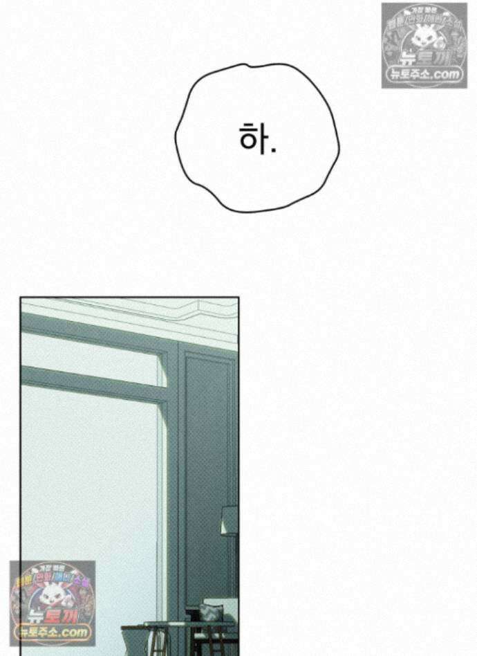 액막 17화 1