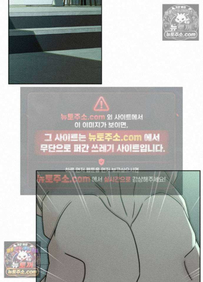액막 17화 2