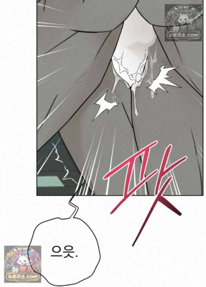 액막 17화 3