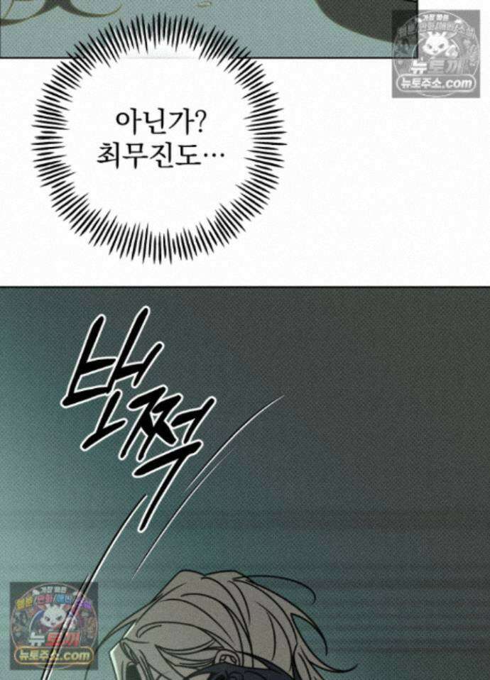 액막 17화 7