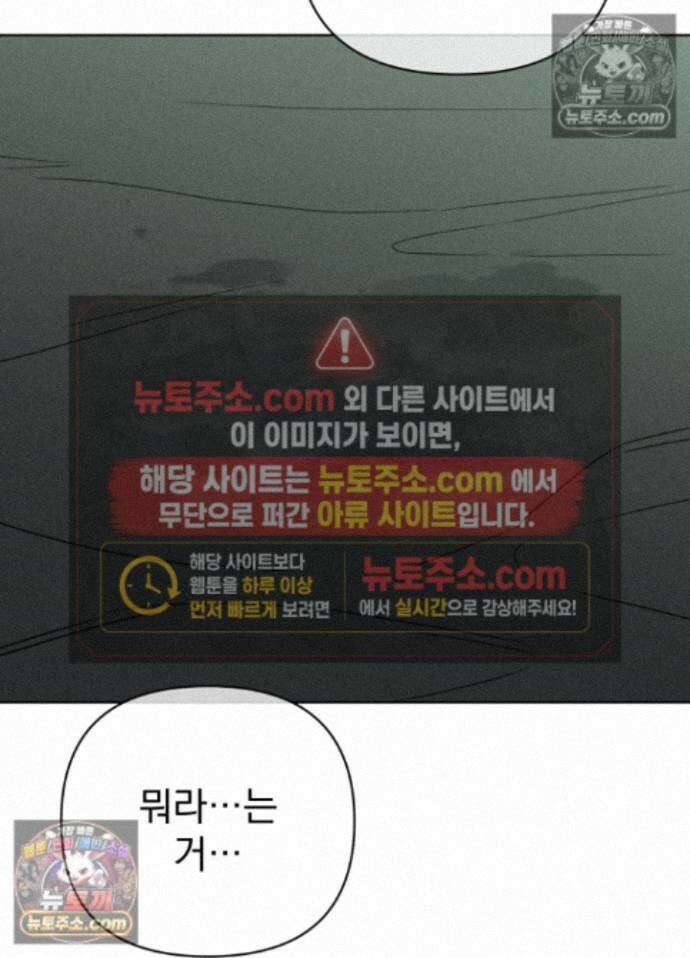 액막 17화 12