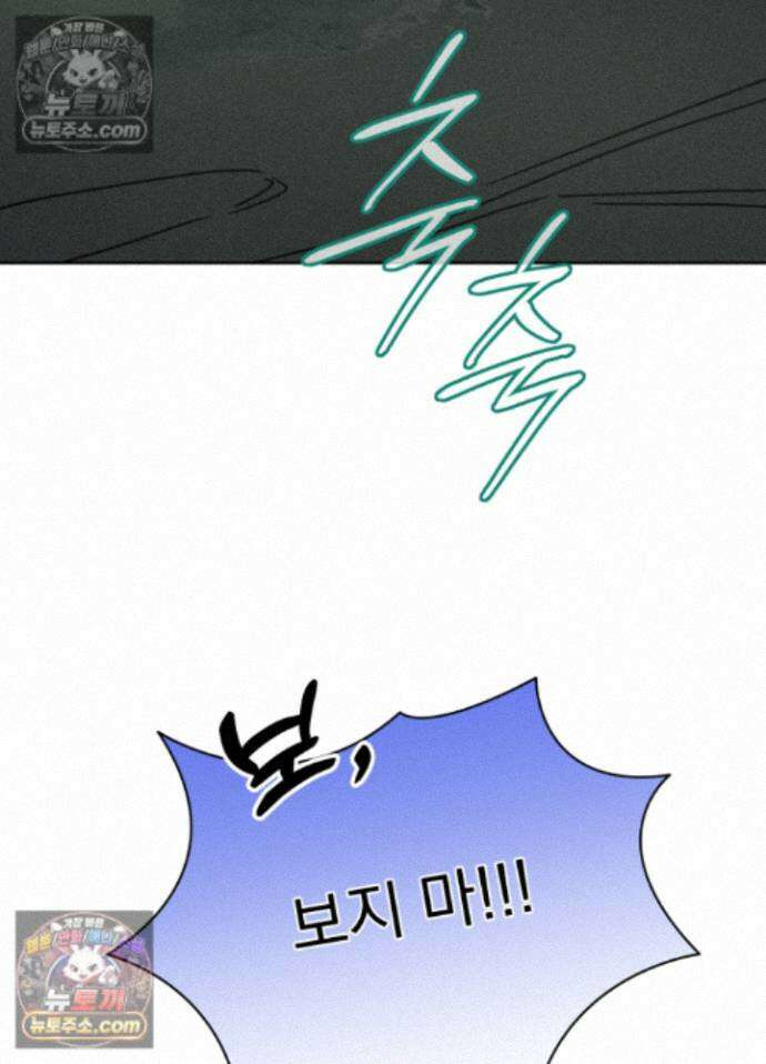 액막 17화 15