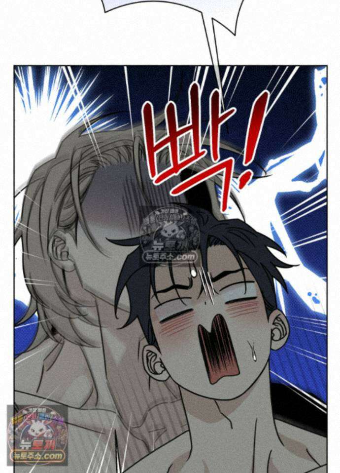 액막 17화 16