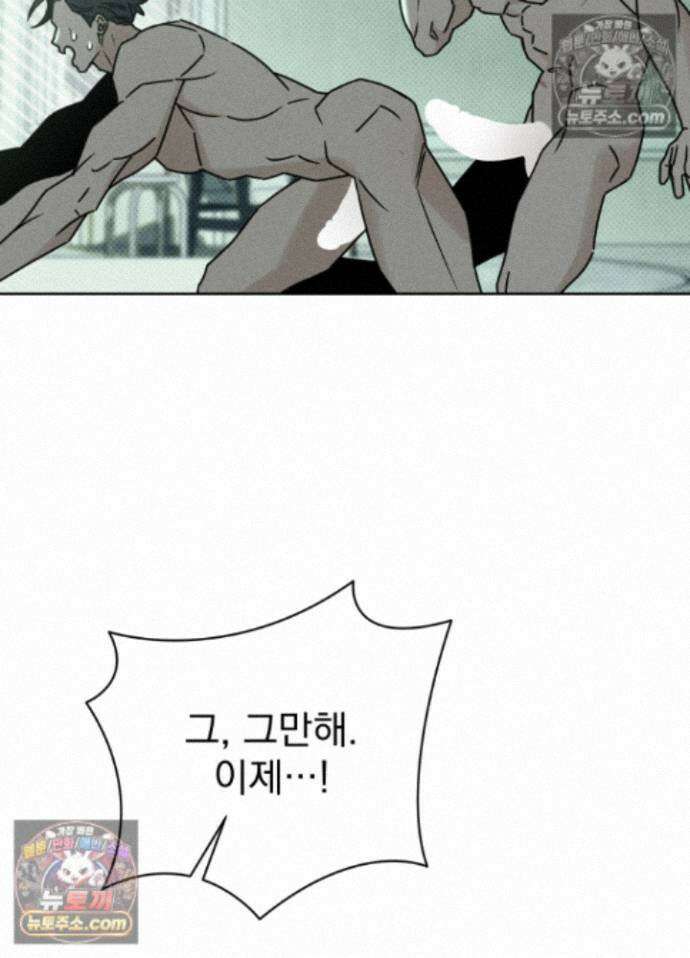 액막 17화 18