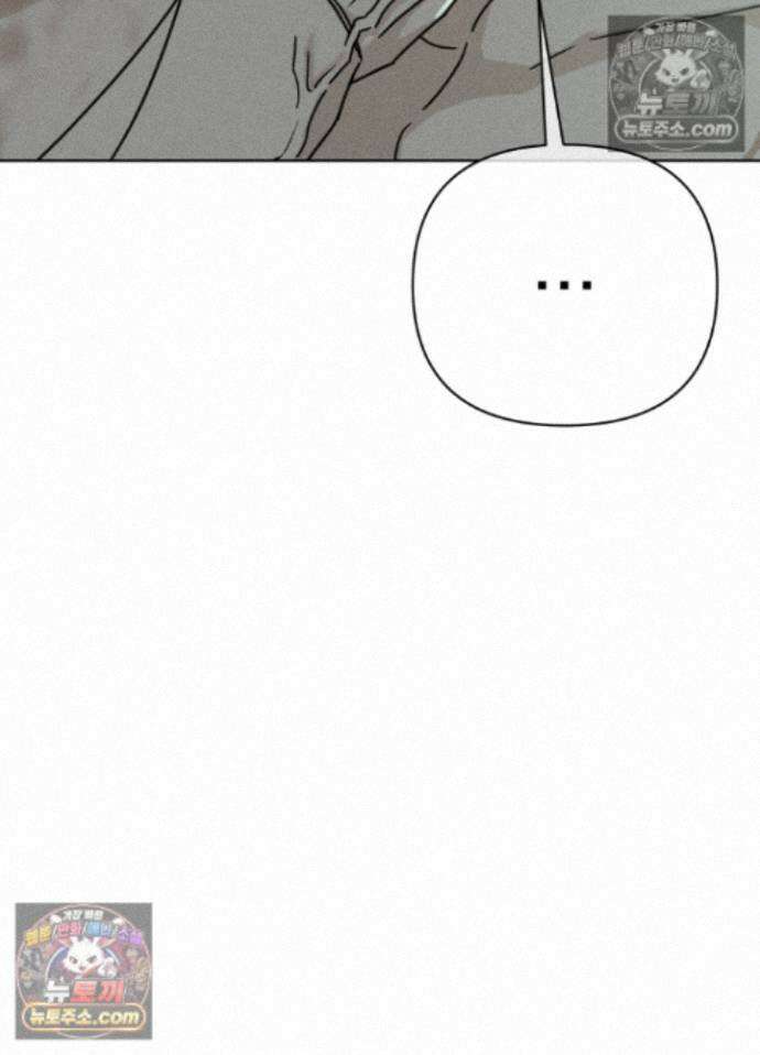 액막 17화 20
