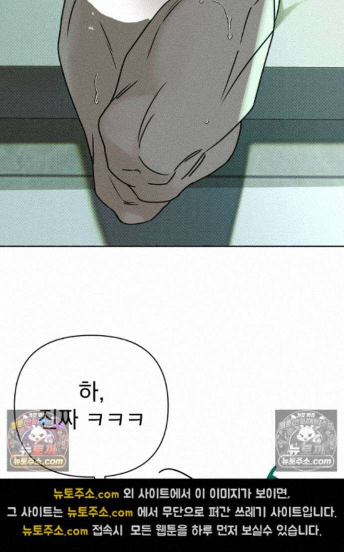 액막 17화 22