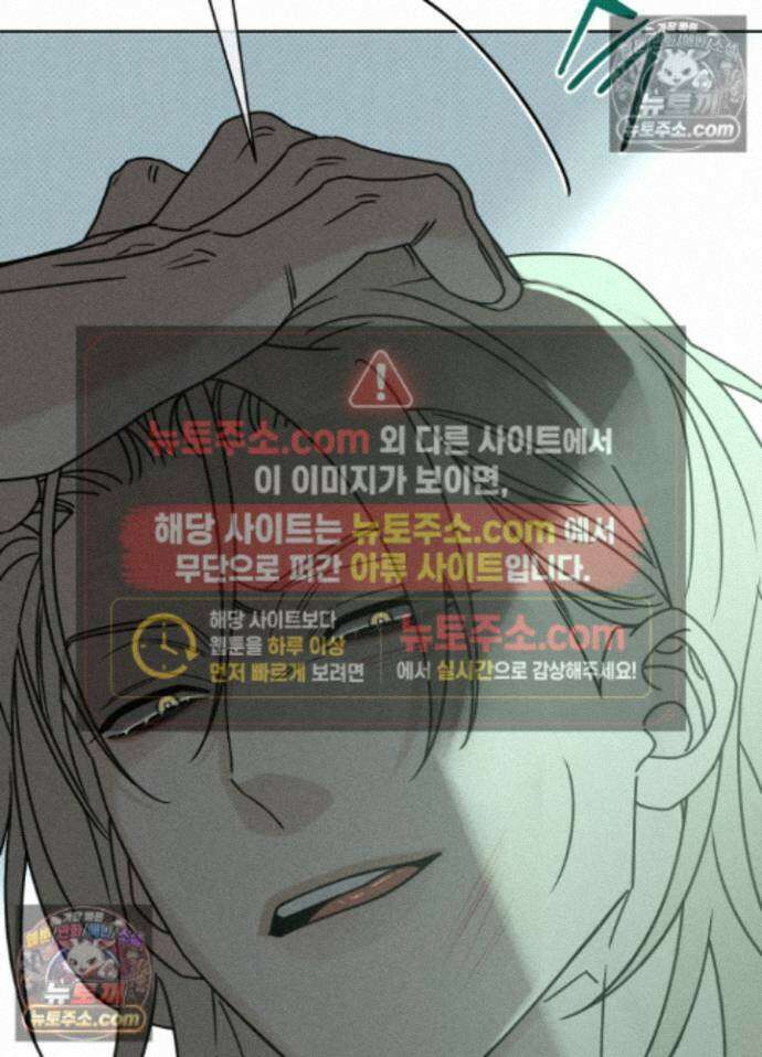 액막 17화 23