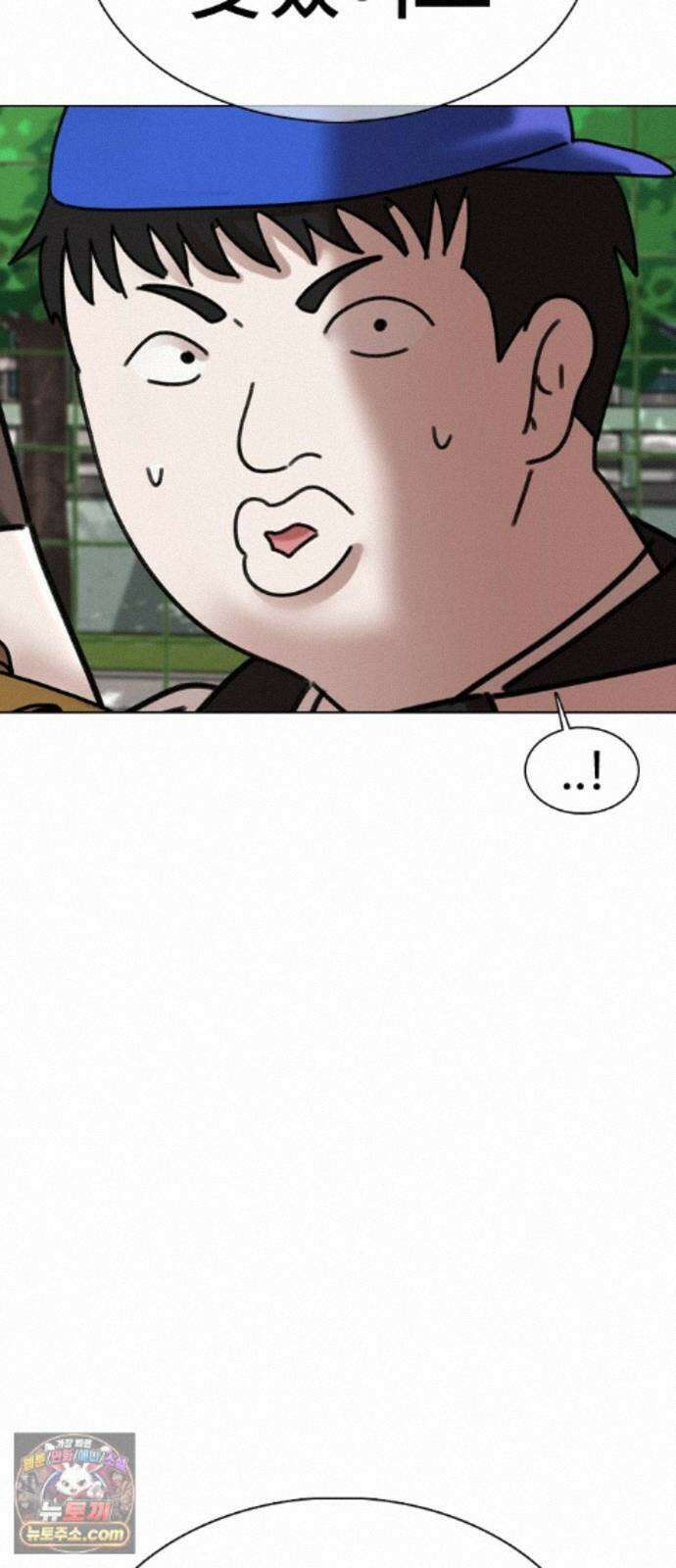 고교야구타이쿤 14화 6
