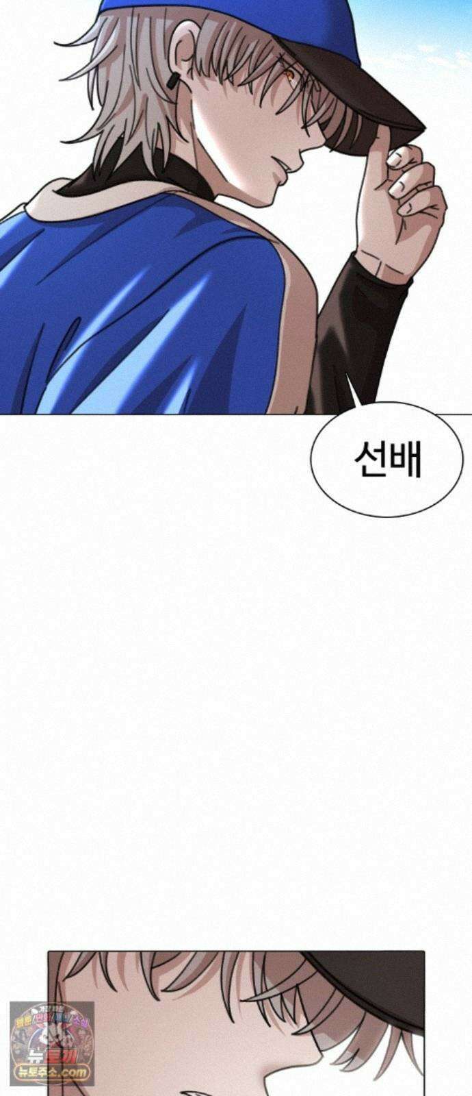 고교야구타이쿤 14화 10