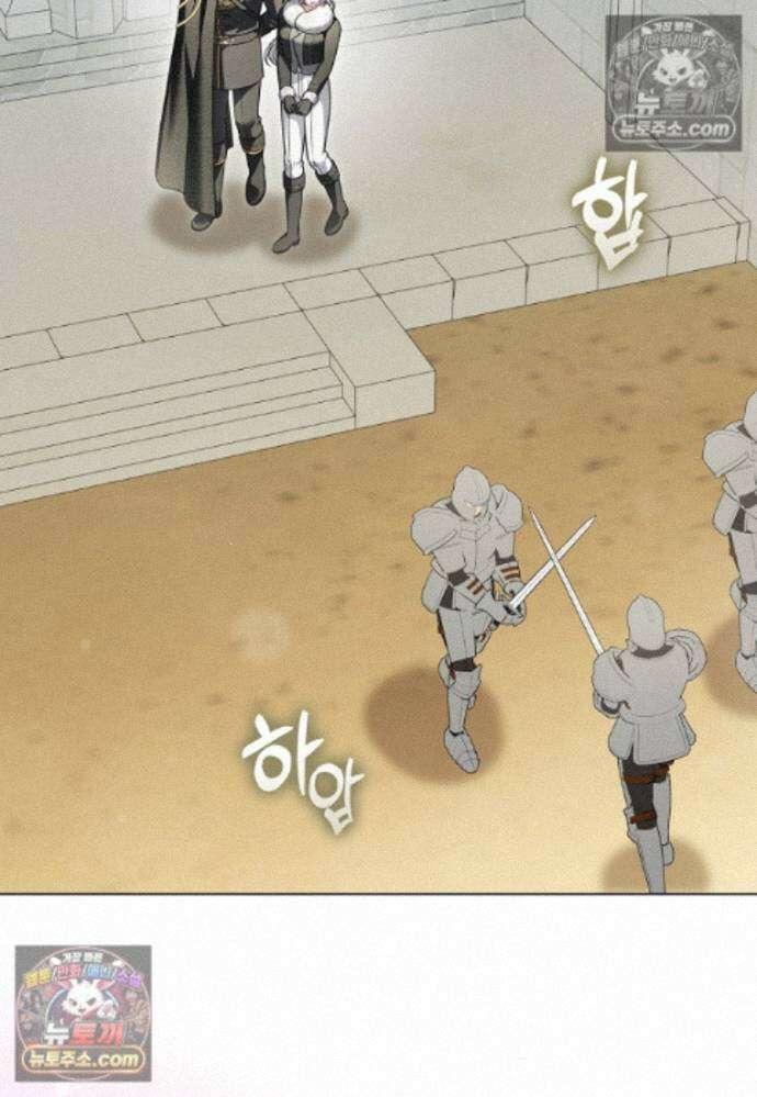 결혼하지 않으면 죽습니다 42화 23