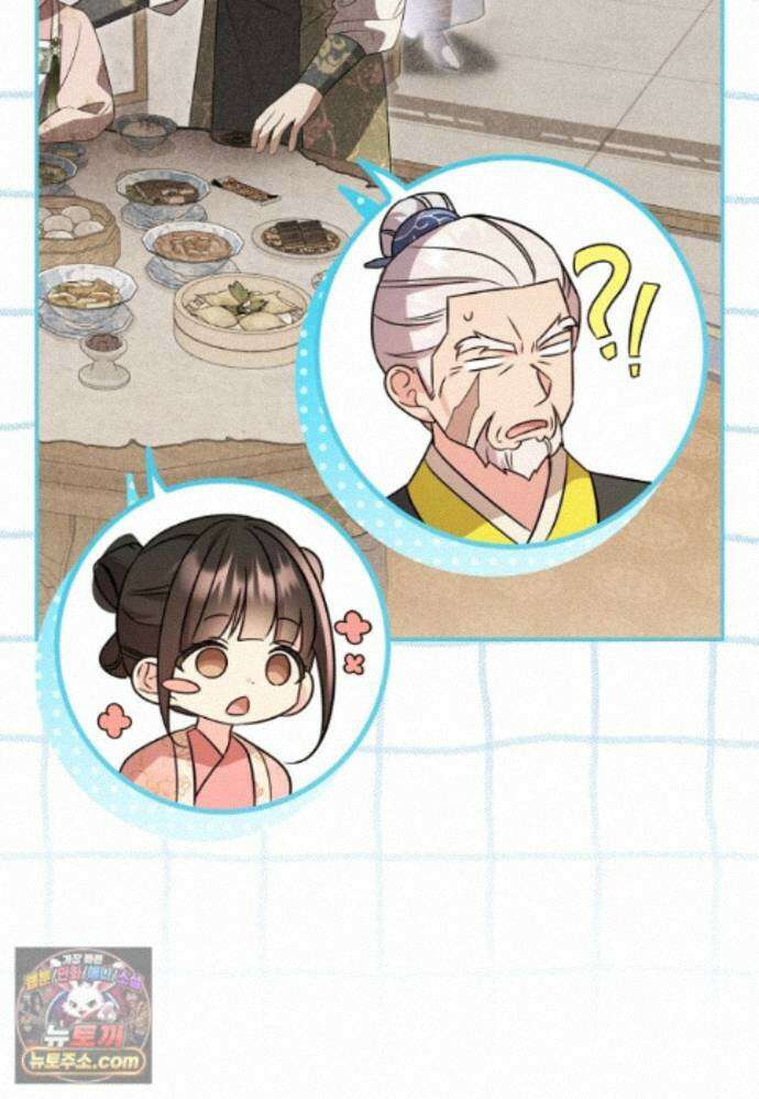 멍문세가를 호령하는 아기 고양이입니다 28화 7