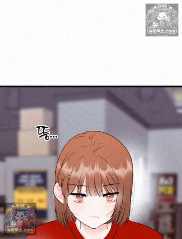 나쁠수록 맛있다 [19세 완전판] 18화 4
