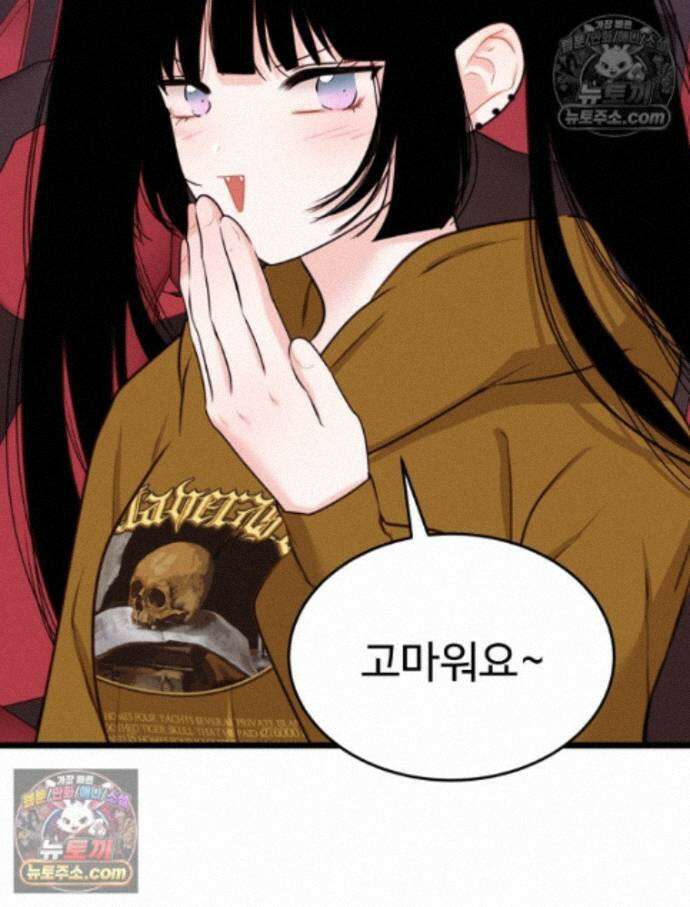 나쁠수록 맛있다 [19세 완전판] 18화 6