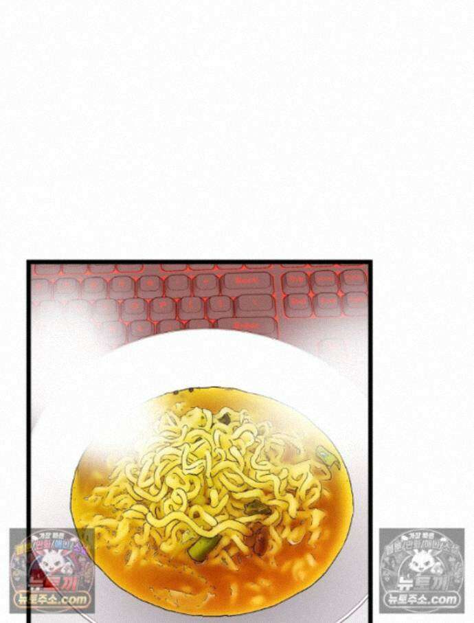 나쁠수록 맛있다 [19세 완전판] 18화 7