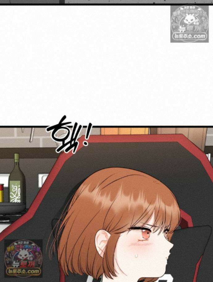 나쁠수록 맛있다 [19세 완전판] 18화 16