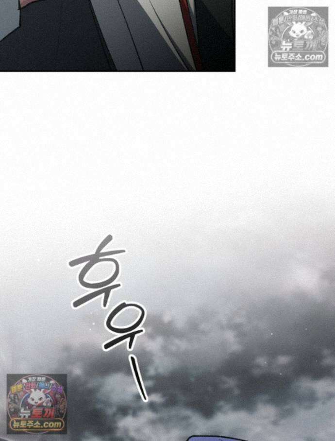 괴담에 떨어져도 출근을 해야 하는구나 10화 4
