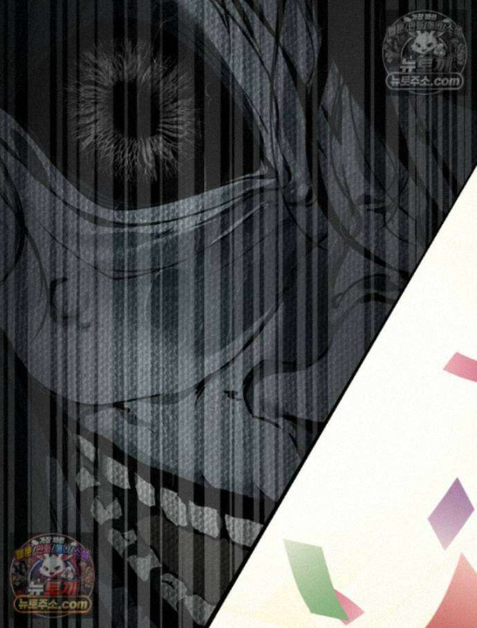 괴담에 떨어져도 출근을 해야 하는구나 12화 28