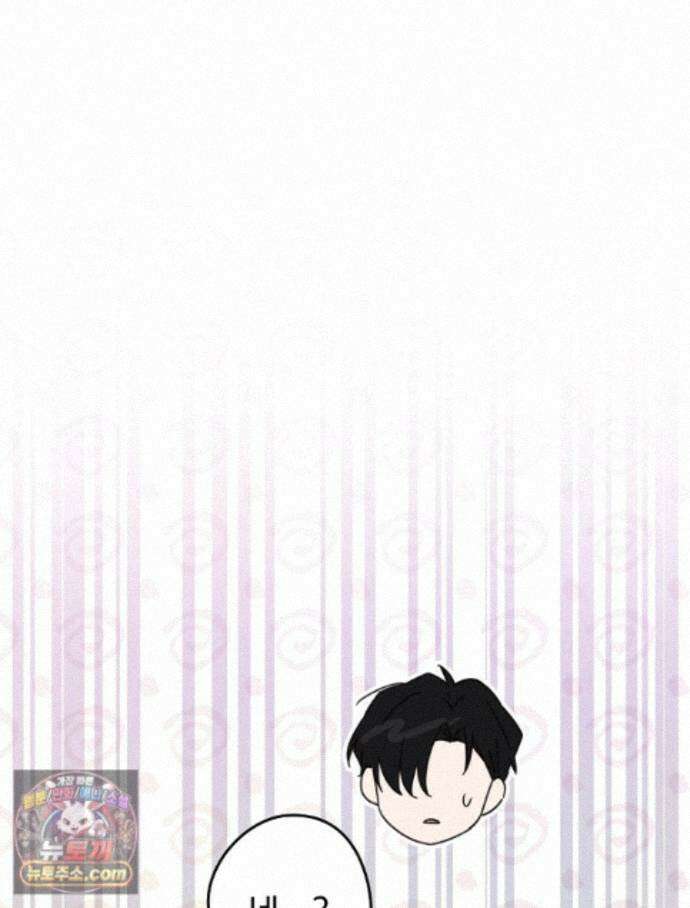 칸나는 어떠한 결심을 했다 [19세 완전판] 21_냐냐냥 냐냐냥 14