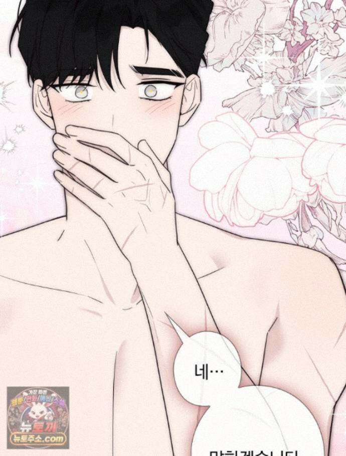 칸나는 어떠한 결심을 했다 [19세 완전판] 21_냐냐냥 냐냐냥 18