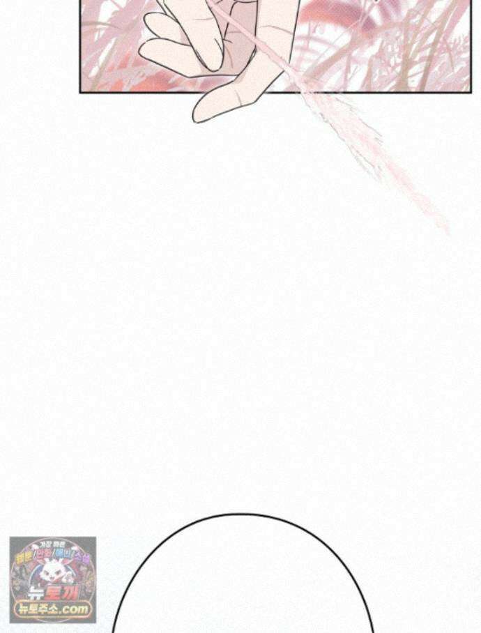 칸나는 어떠한 결심을 했다 [19세 완전판] 21_냐냐냥 냐냐냥 69