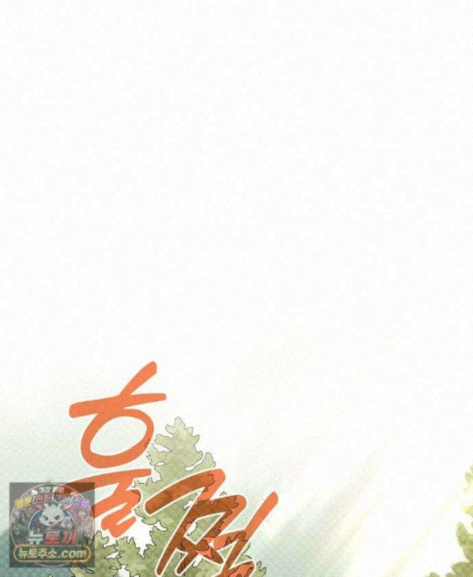칸나는 어떠한 결심을 했다 [19세 완전판] 21_냐냐냥 냐냐냥 109