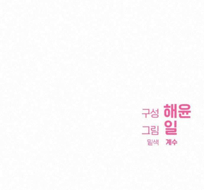 칸나는 어떠한 결심을 했다 [19세 완전판] 21_냐냐냥 냐냐냥 112
