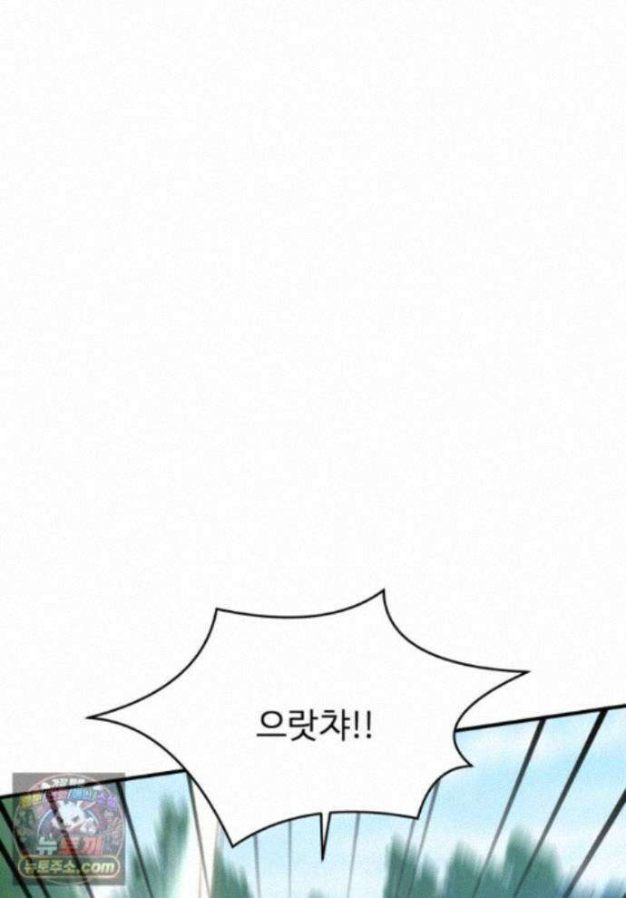 정령왕 엘퀴네스 354화_외전 : 아우레스_상편 1