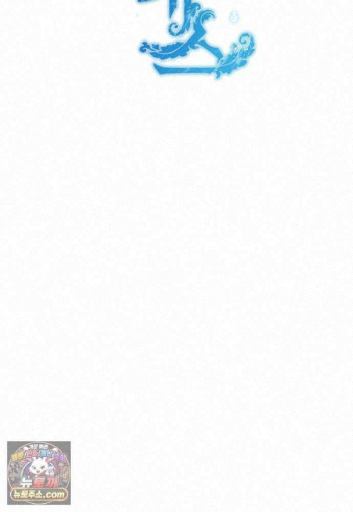 정령왕 엘퀴네스 354화_외전 : 아우레스_상편 12
