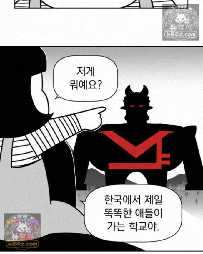 부르다가 내가 죽을 여자뮤지션 외전 27화 꿈☆은 이루어진다 3