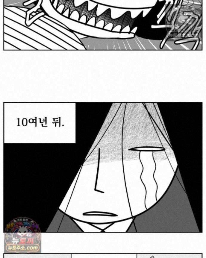 부르다가 내가 죽을 여자뮤지션 외전 27화 꿈☆은 이루어진다 6