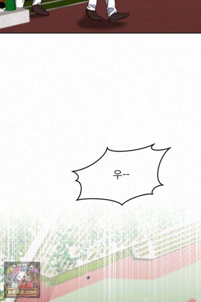 먹튀범 XX 일지 [19세 완전판] 31화 8