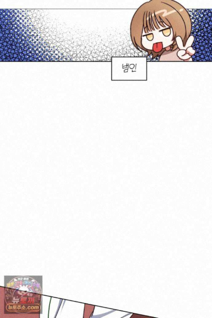 먹튀범 XX 일지 [19세 완전판] 31화 13