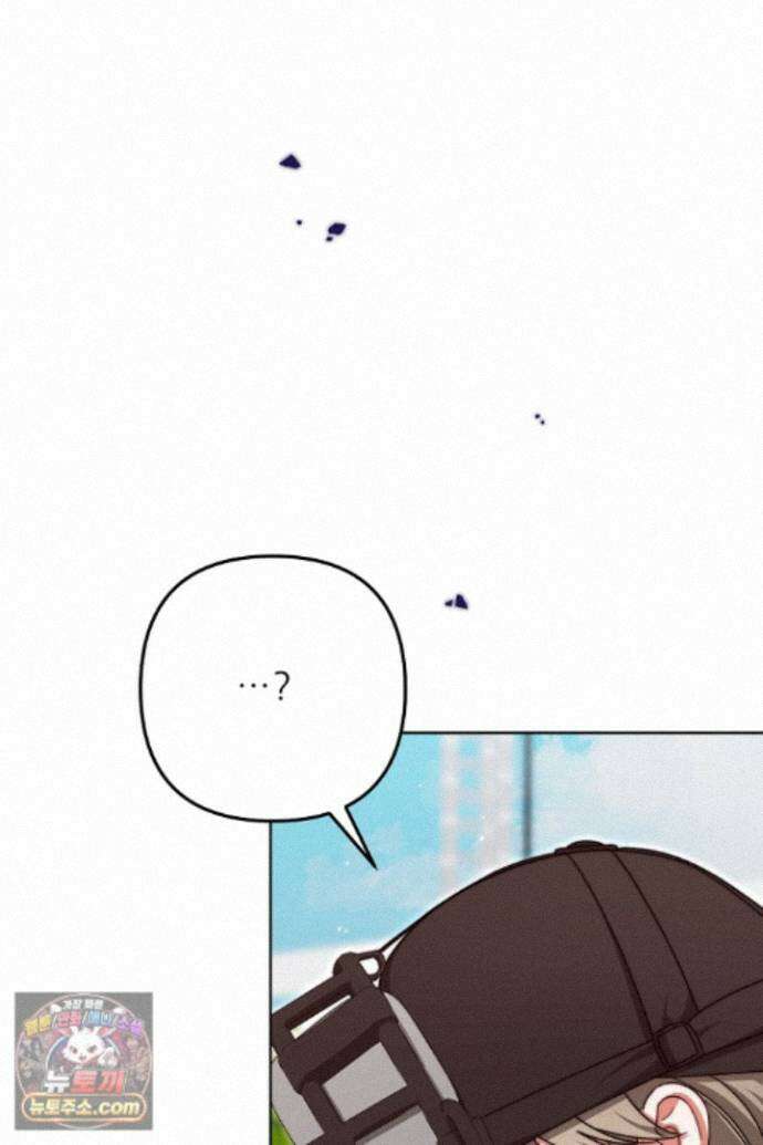 먹튀범 XX 일지 [19세 완전판] 31화 21