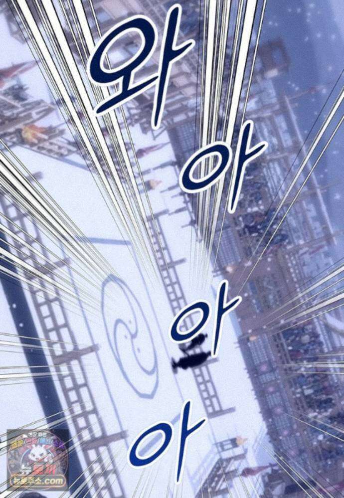 천하제일 무공교관 91화 2