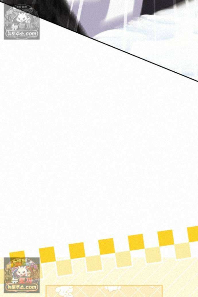 엑스트라지만 공작 외동딸 53화 17