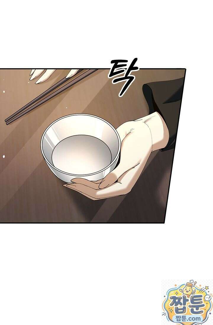 나는 최약체 드래곤 테이머 162화 5