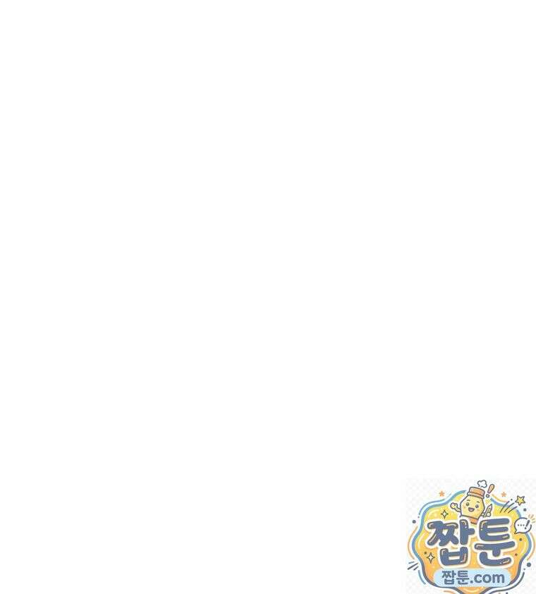 레드스톰 - 왕의 귀환 2부 77화 5