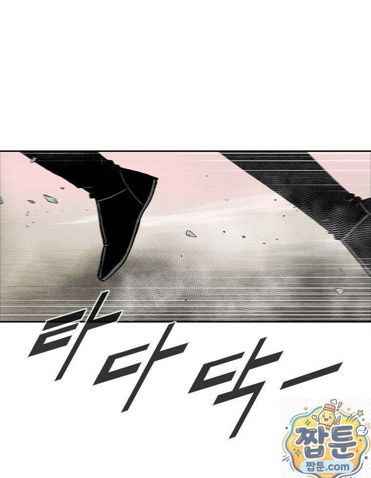 레드스톰 - 왕의 귀환 2부 77화 7