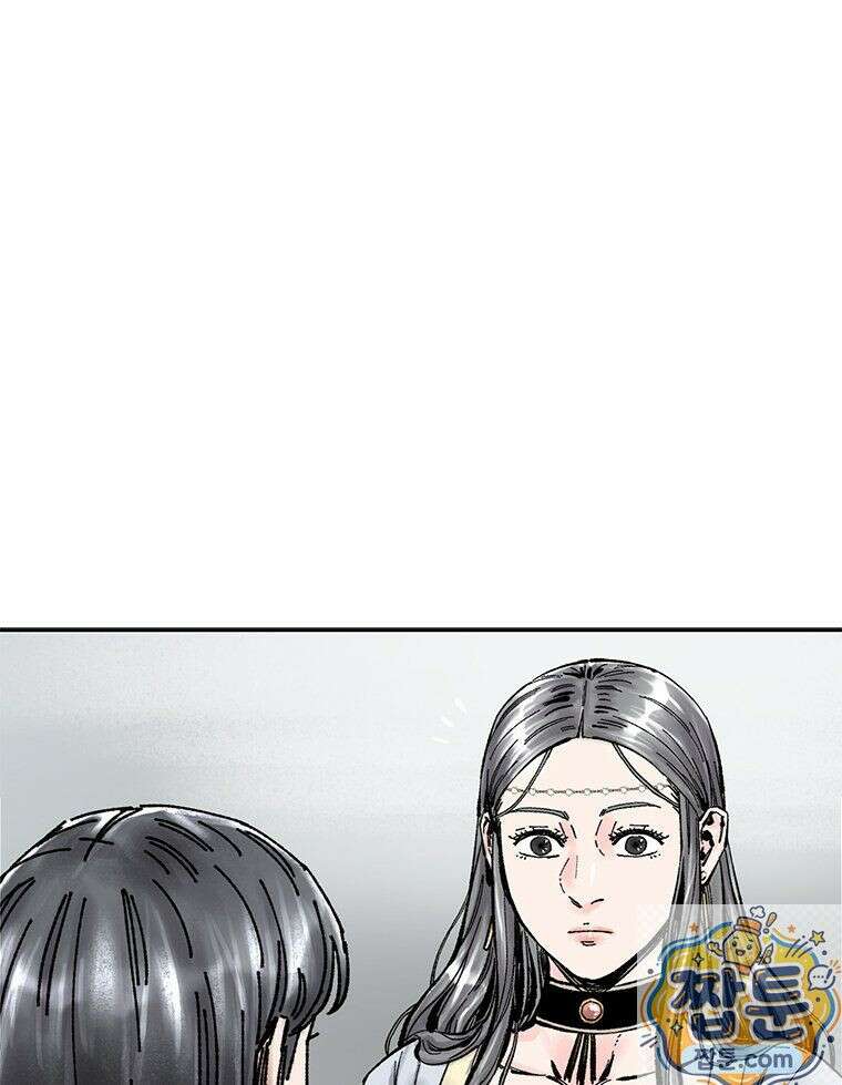 레드스톰 - 왕의 귀환 2부 77화 13