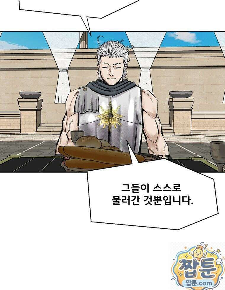레드스톰 - 왕의 귀환 2부 77화 19