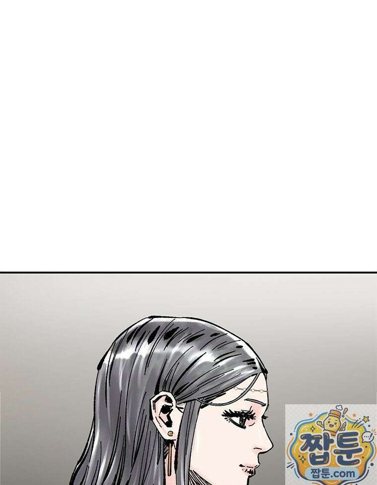 레드스톰 - 왕의 귀환 2부 77화 20