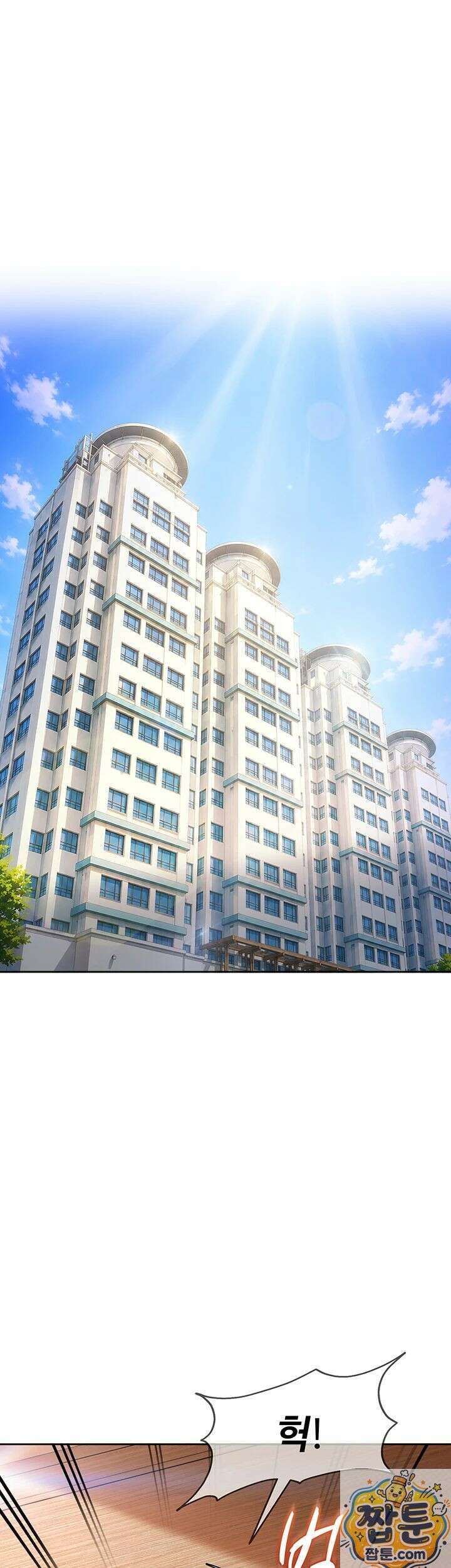 여자 일진에게 찍혔다! 47화 5