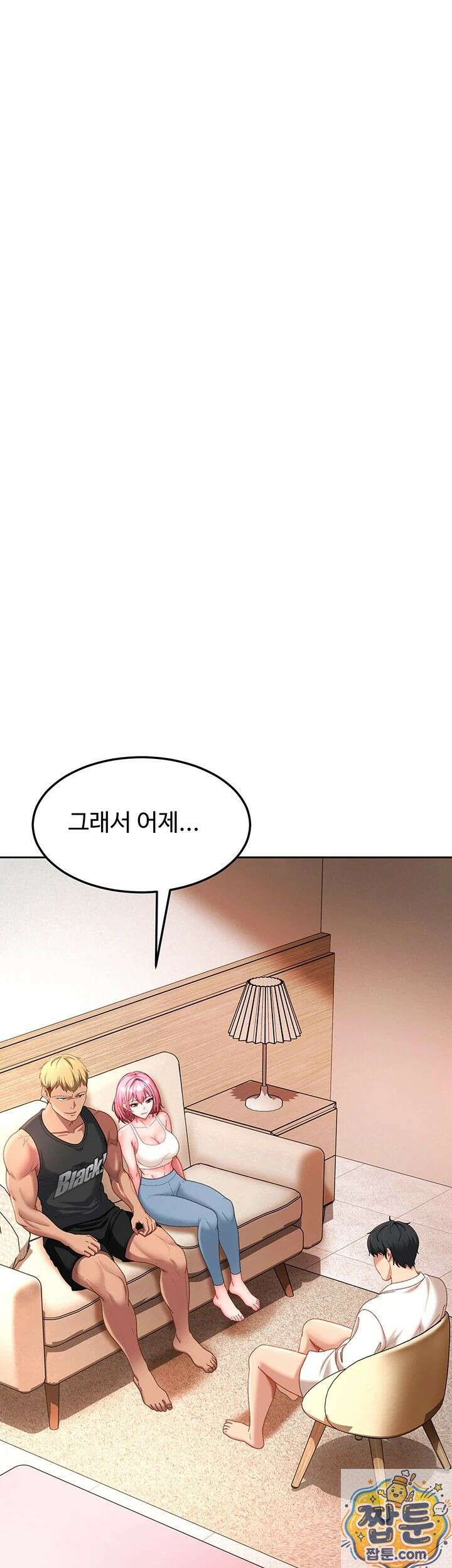 여자 일진에게 찍혔다! 47화 8