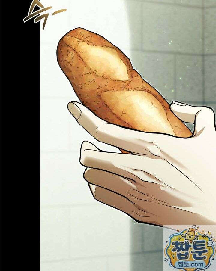 진짜 가주는 나였다 외전 4화 22