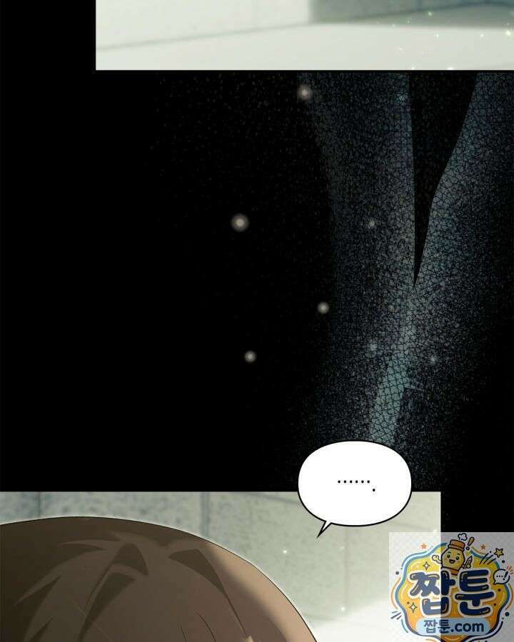 진짜 가주는 나였다 외전 4화 23