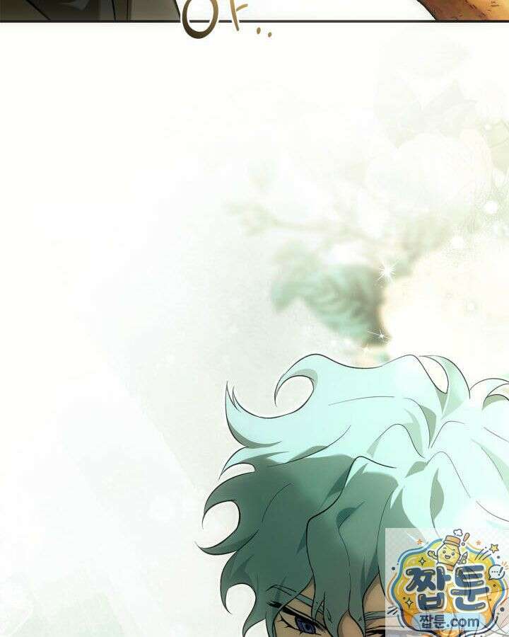 진짜 가주는 나였다 외전 4화 27