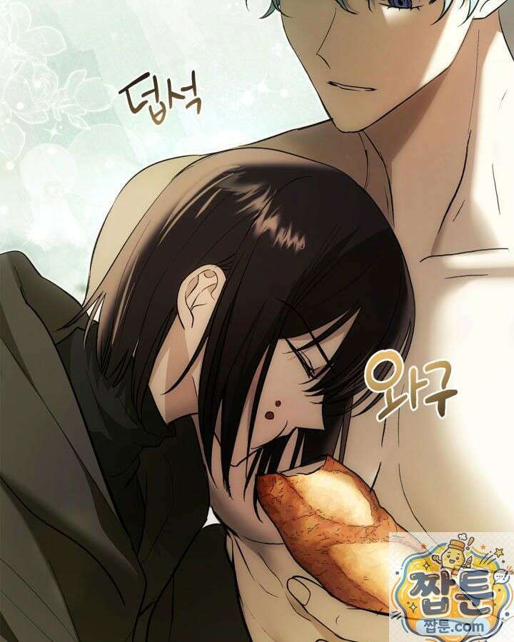 진짜 가주는 나였다 외전 4화 28