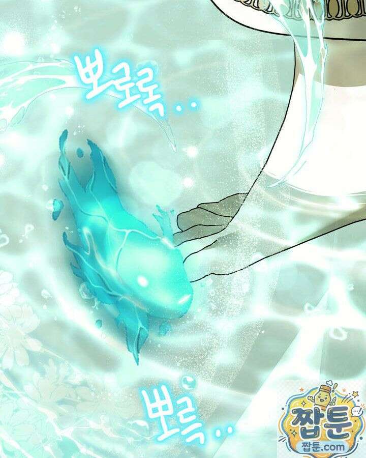 진짜 가주는 나였다 외전 4화 55