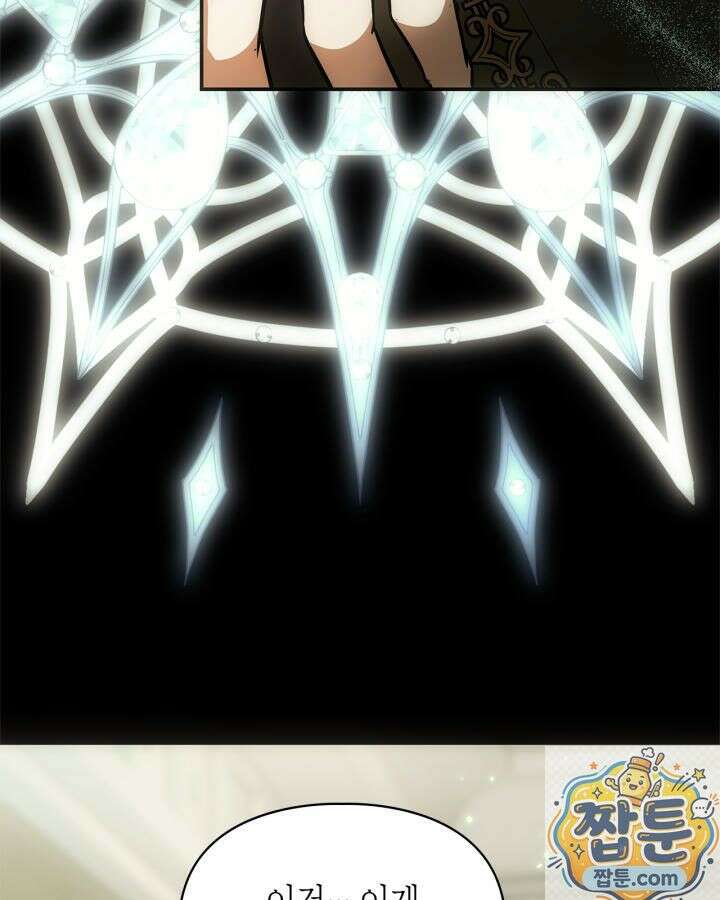 진짜 가주는 나였다 외전 4화 124