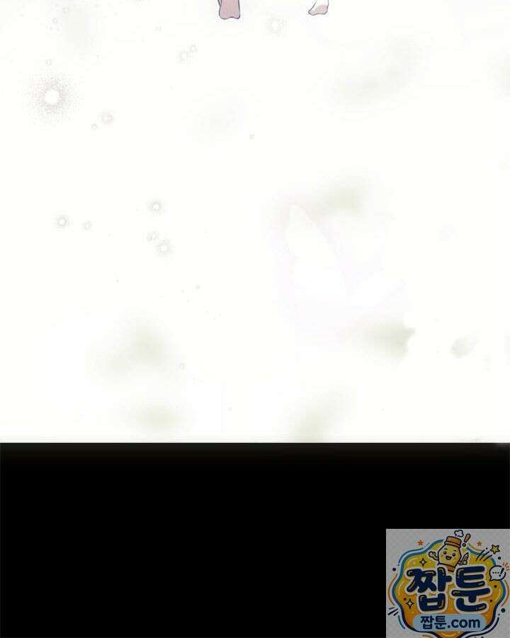 진짜 가주는 나였다 외전 4화 133